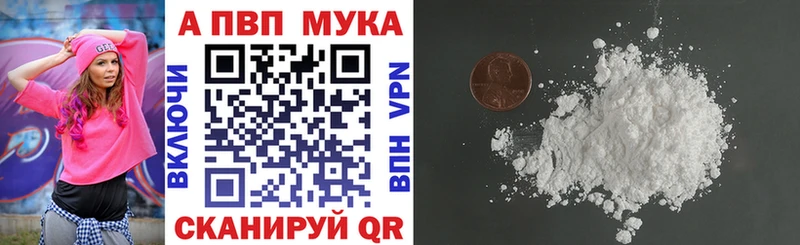 купить   Данилов  Alpha-PVP крисы CK 