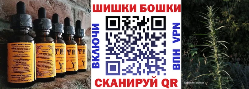 shop клад  купить наркотики цена  Данилов  Еда ТГК марихуана 