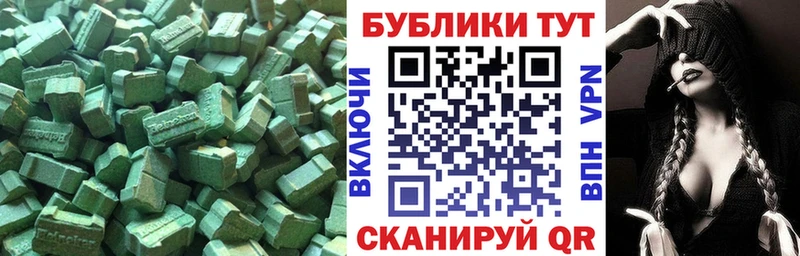 Экстази Cube Данилов