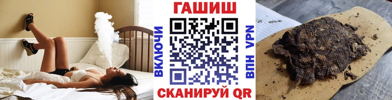 купить закладку  Данилов  Гашиш убойный 