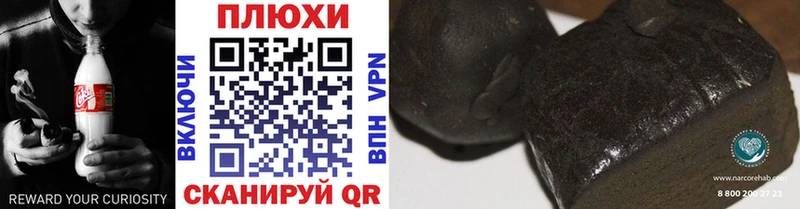 Гашиш 40% ТГК Данилов