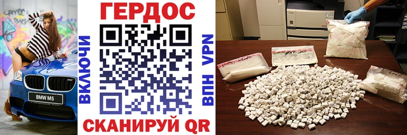 ГЕРОИН хмурый  цены   Данилов 