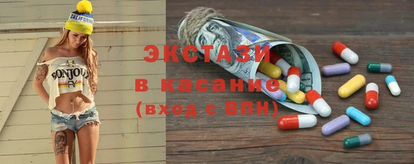 экстази Алексин