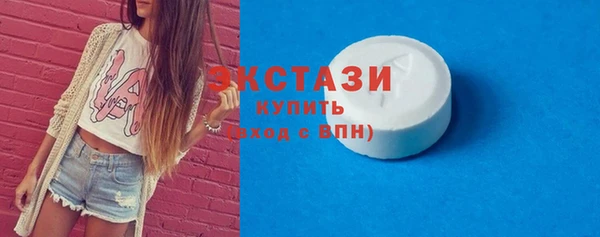 экстази Алексин