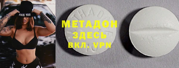 экстази Алексин