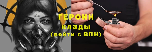 ПСИЛОЦИБИНОВЫЕ ГРИБЫ Алзамай