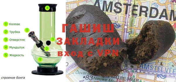 мяу мяу кристалл Костерёво