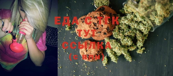 ПСИЛОЦИБИНОВЫЕ ГРИБЫ Алзамай