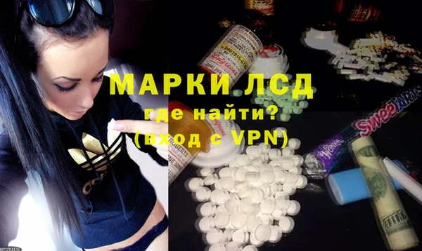 ПСИЛОЦИБИНОВЫЕ ГРИБЫ Алзамай