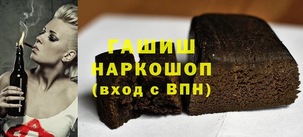 ПСИЛОЦИБИНОВЫЕ ГРИБЫ Алзамай
