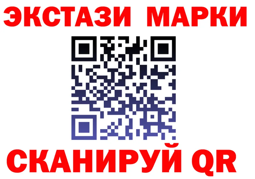 ЭКСТАЗИ TESLA ссылка shop МЕГА Данилов