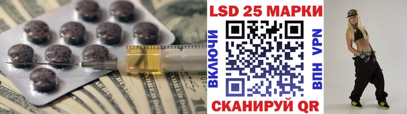 кракен зеркало  Данилов  Лсд 25 экстази кислота  купить  