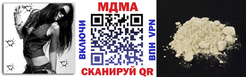 МДМА молли где можно купить наркотик Данилов