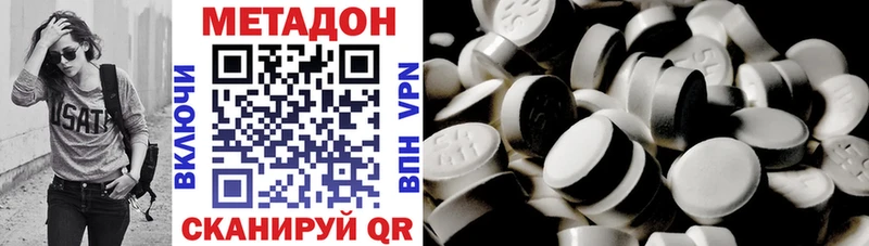 Метадон мёд Данилов