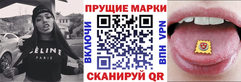где можно купить наркотик Данилов Марки NBOMe 1,8мг